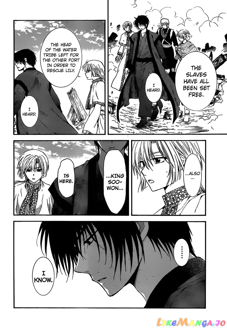 Akatsuki No Yona Chapter 118 image 10